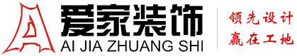 日外国胖女人大肥逼铜陵爱家装饰有限公司官网